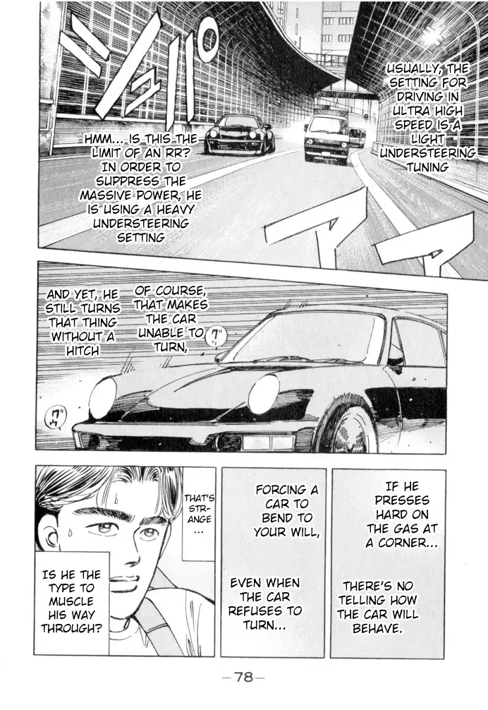 Wangan Midnight Chapter 49 14